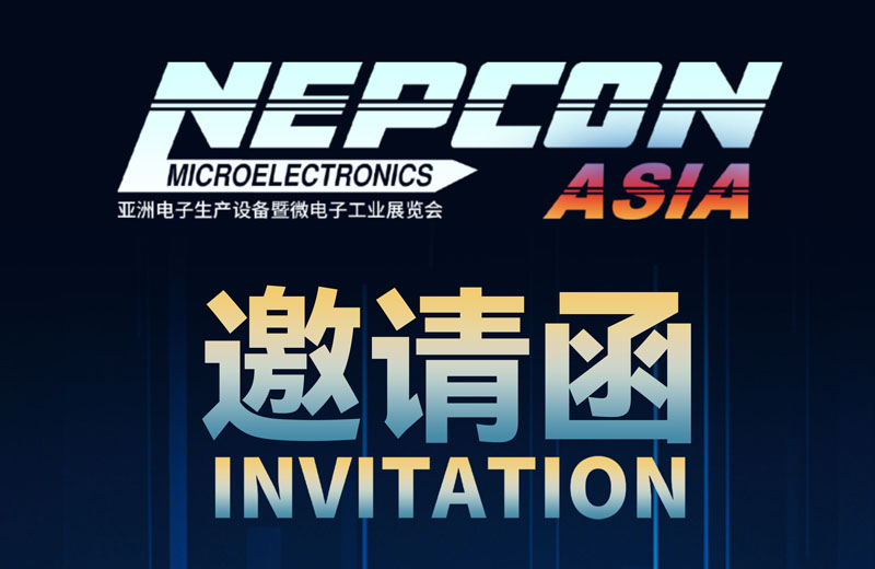 精密印刷如何無縫銜接智能貼裝？GKG展臺現場為您揭曉！