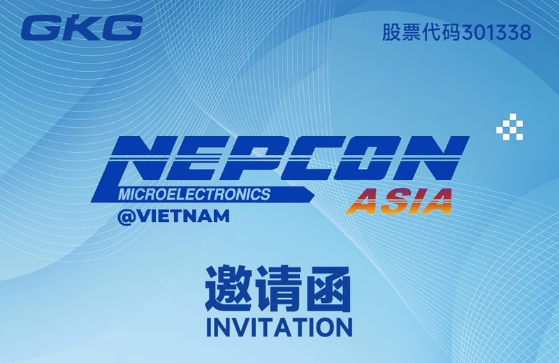 NEPCON VIETNAM 2026 | 当越南电子制造迈向新阶段,你准备好了吗? NEPCON VIETNAM 2026 | 当越南电子制造迈向新阶段,你准备好了吗?
