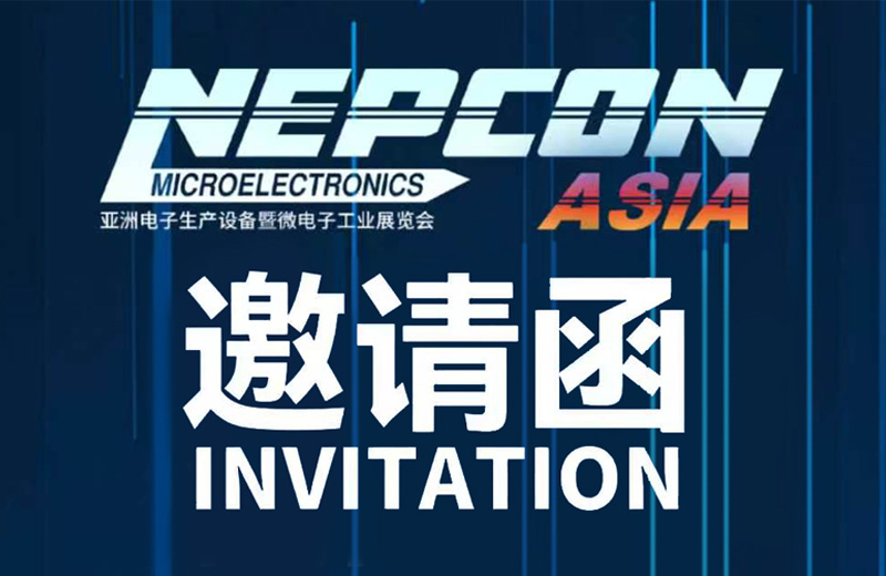 NEPCON ASIA 2026|来GKG展台看什么